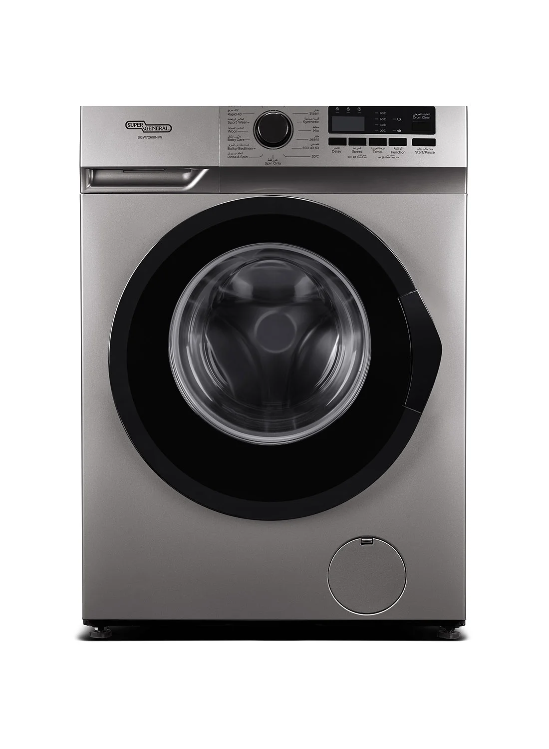 Super General 7kg Front Load Washing Machine with Inverter Motor, 1200 RPM, 15 Programs, Steam Hygiene, Built-in Heater, LED Display (Silver) xhrgz