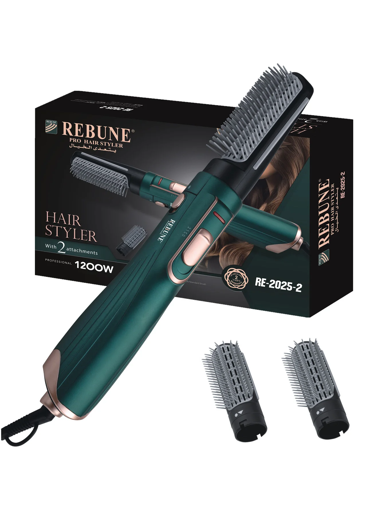 REBUNE Professional Hair Dryer Brush 1200W Volumizing Hot Air Styler (Green, 1200W) 9q28s