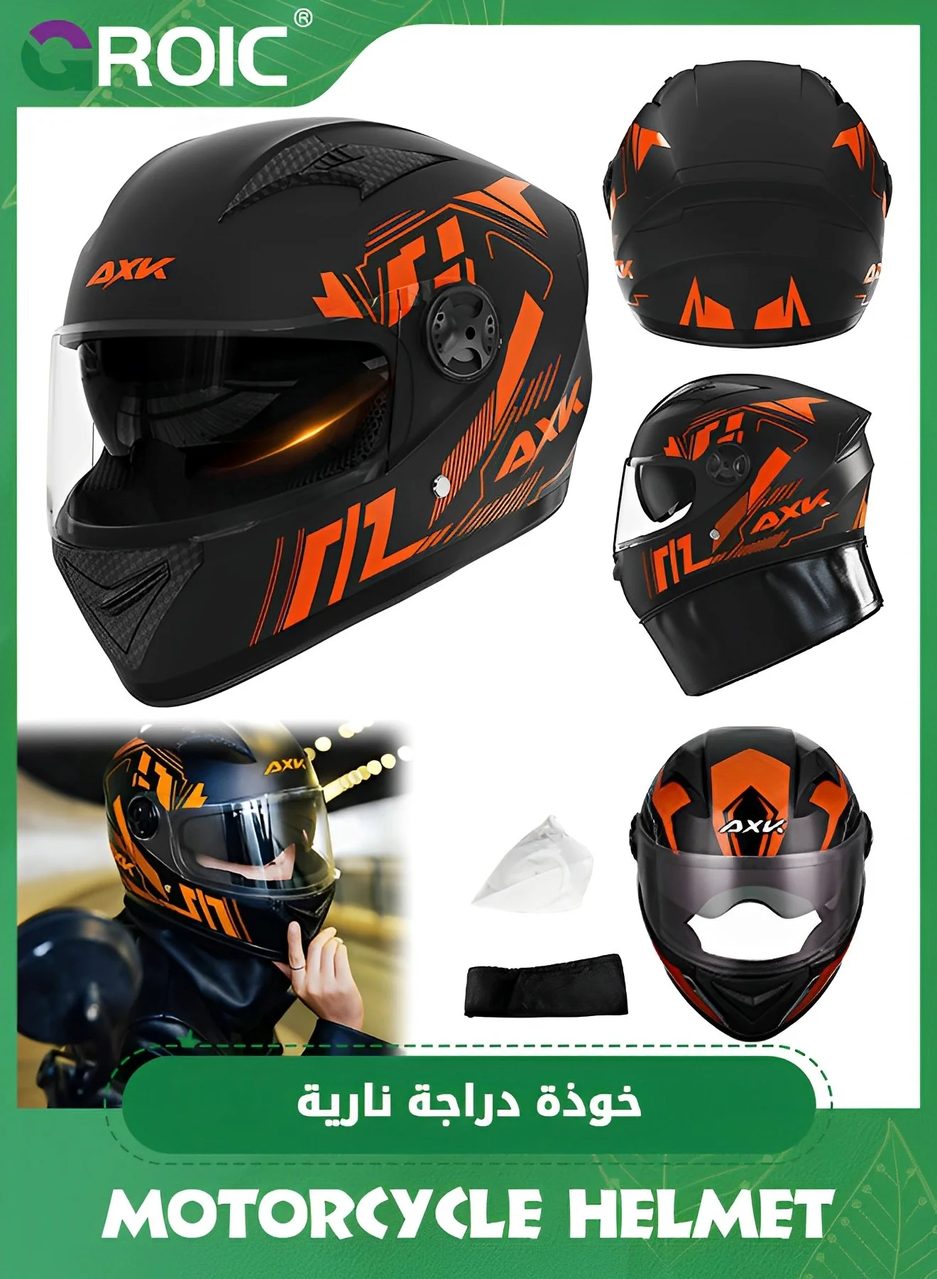 GROIC Sport Motorcycle Full Face Helmet, Lightweight ABS Shell Street Bike Helmet for Adults (Orange, Large) rb8lw