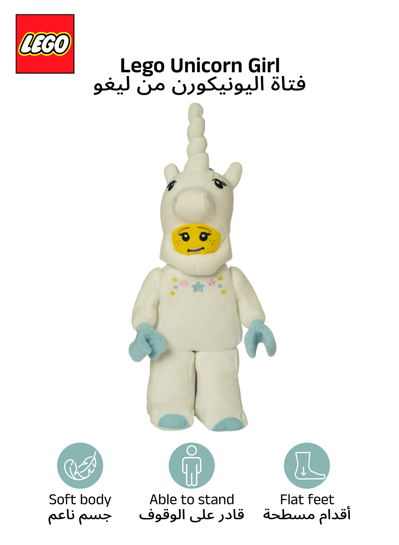 Building Blocks Unicorn Plush Doll Soft Stuffed Fantasy Character Toy for Kids (Multicolor, 35.5 cm) 1vdgb