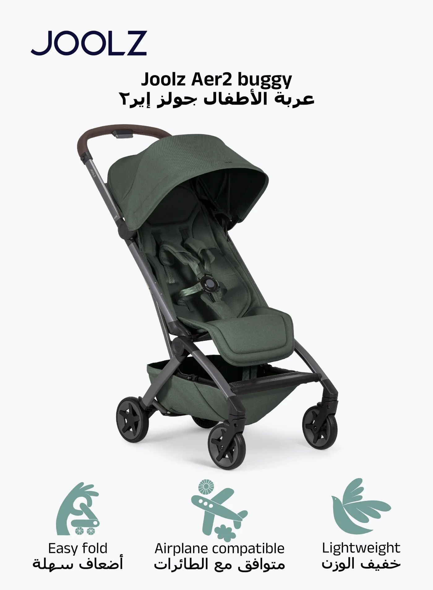 JOOLZ AER 2 Compact Lightweight Baby Stroller Premium Foldable Travel Pram (Forest Green, 44x53x23.5 cm) jcarn