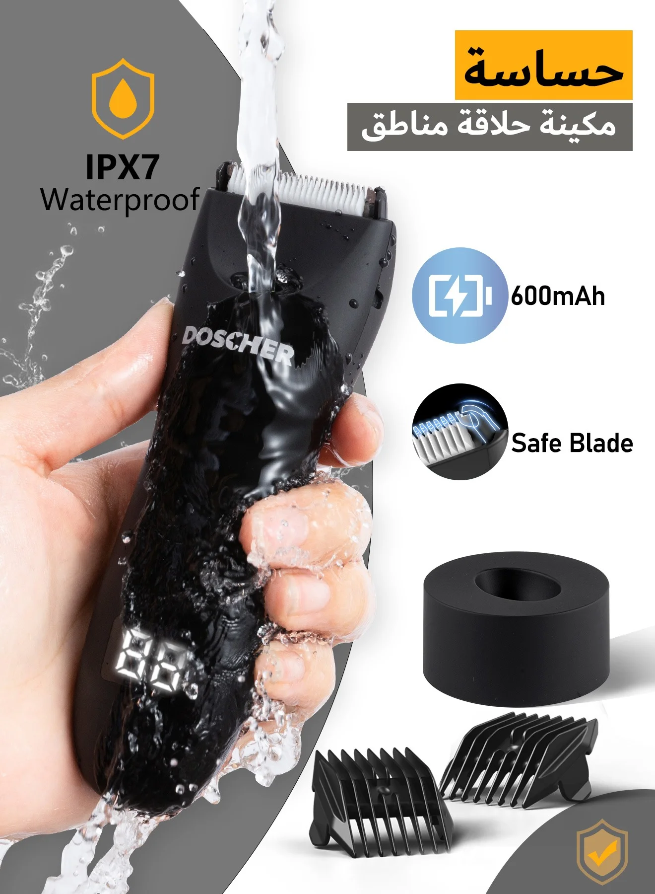 DOSCHER Electric Body Trimmer for Men, Waterproof Rechargeable Grooming Shaver (1 Piece) 8mm02