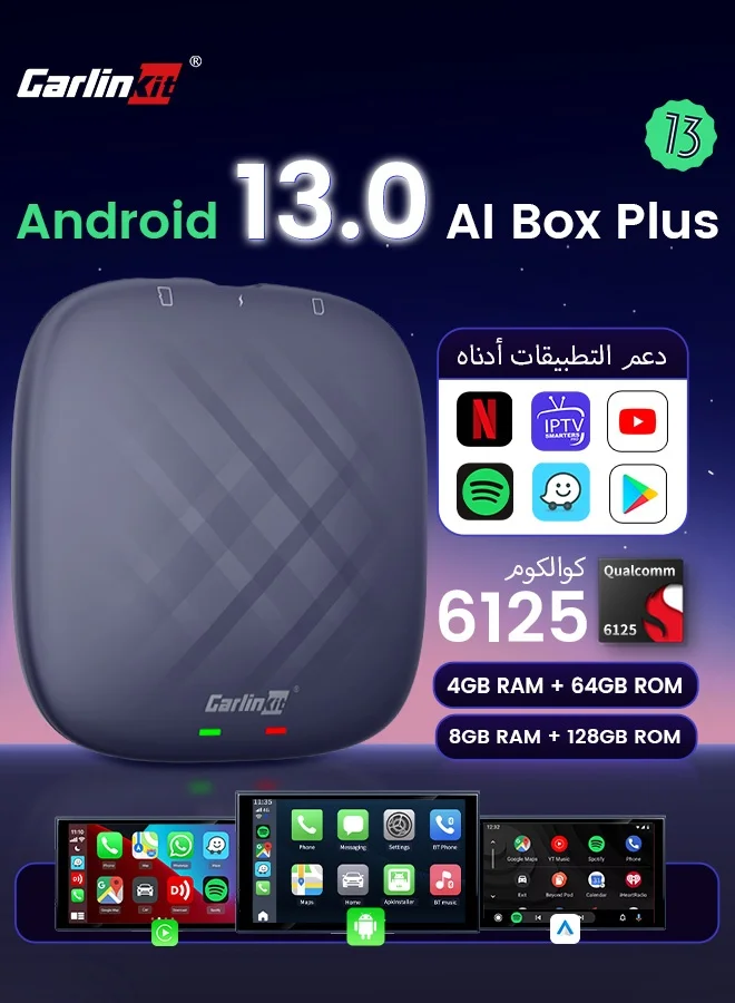 Premium Wireless CarPlay AI Box Android 13 Multimedia Adapter for Car Infotainment Systems (8GB RAM, 128GB ROM) ere2r
