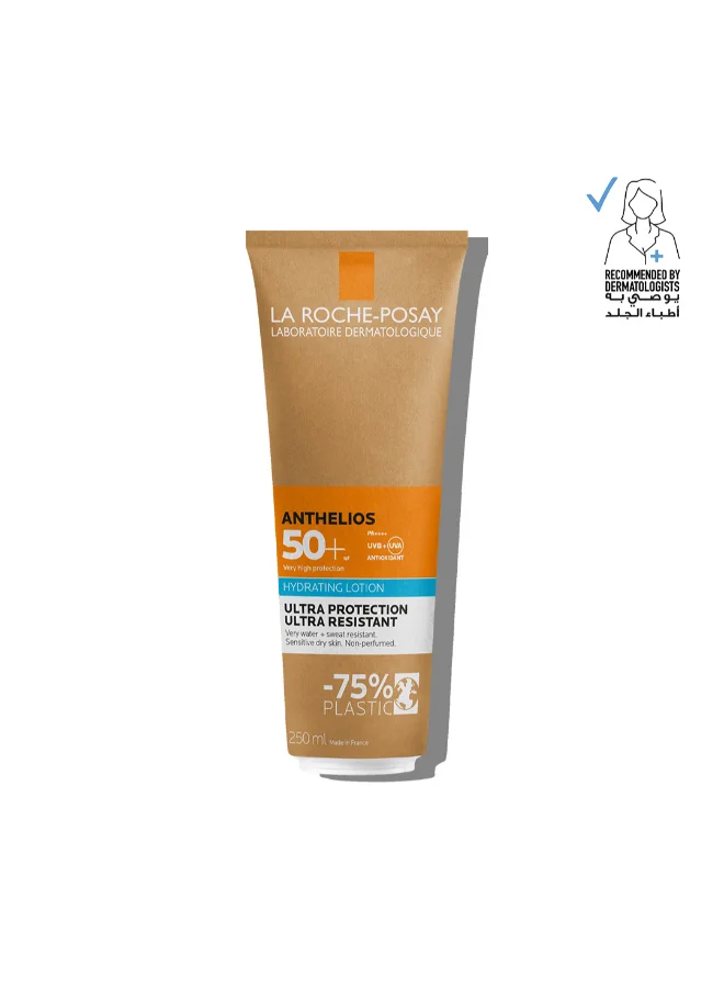 Hydrating Lotion Sunscreen SPF 50+ Broad Spectrum Face and Body Protection (250 mL) o9a1q