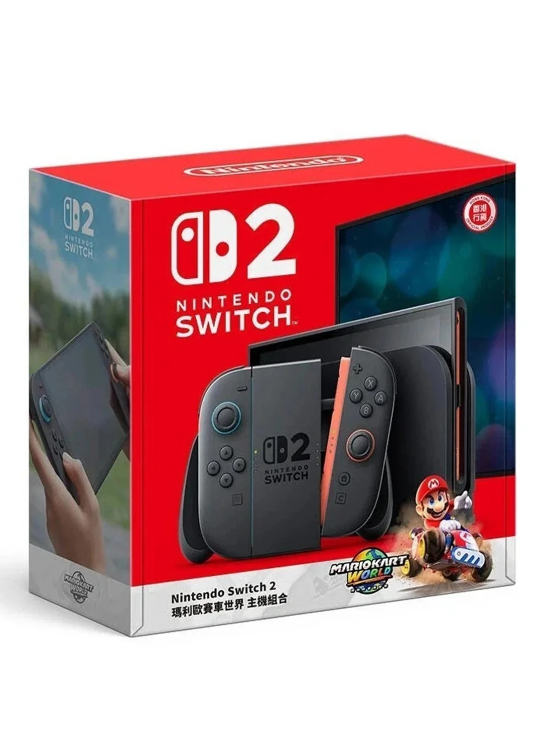 Handheld Gaming Console System with Racing Game Bundle (International Version, 1 Pack) swe93