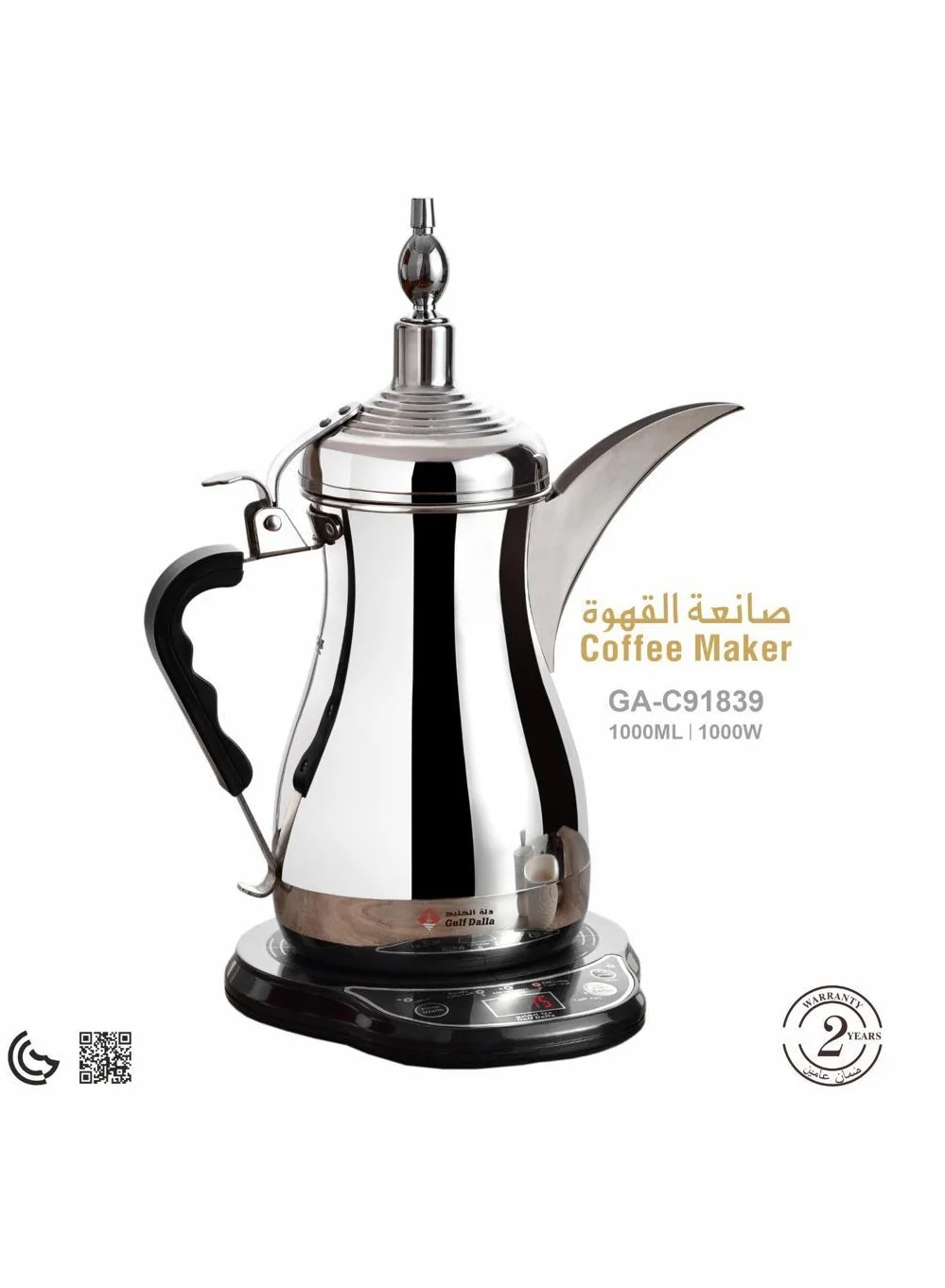 Premium Traditional Arabic Coffee Dallah Pot Stainless Steel (1000 mL) for Authentic Brewing mi4bi
