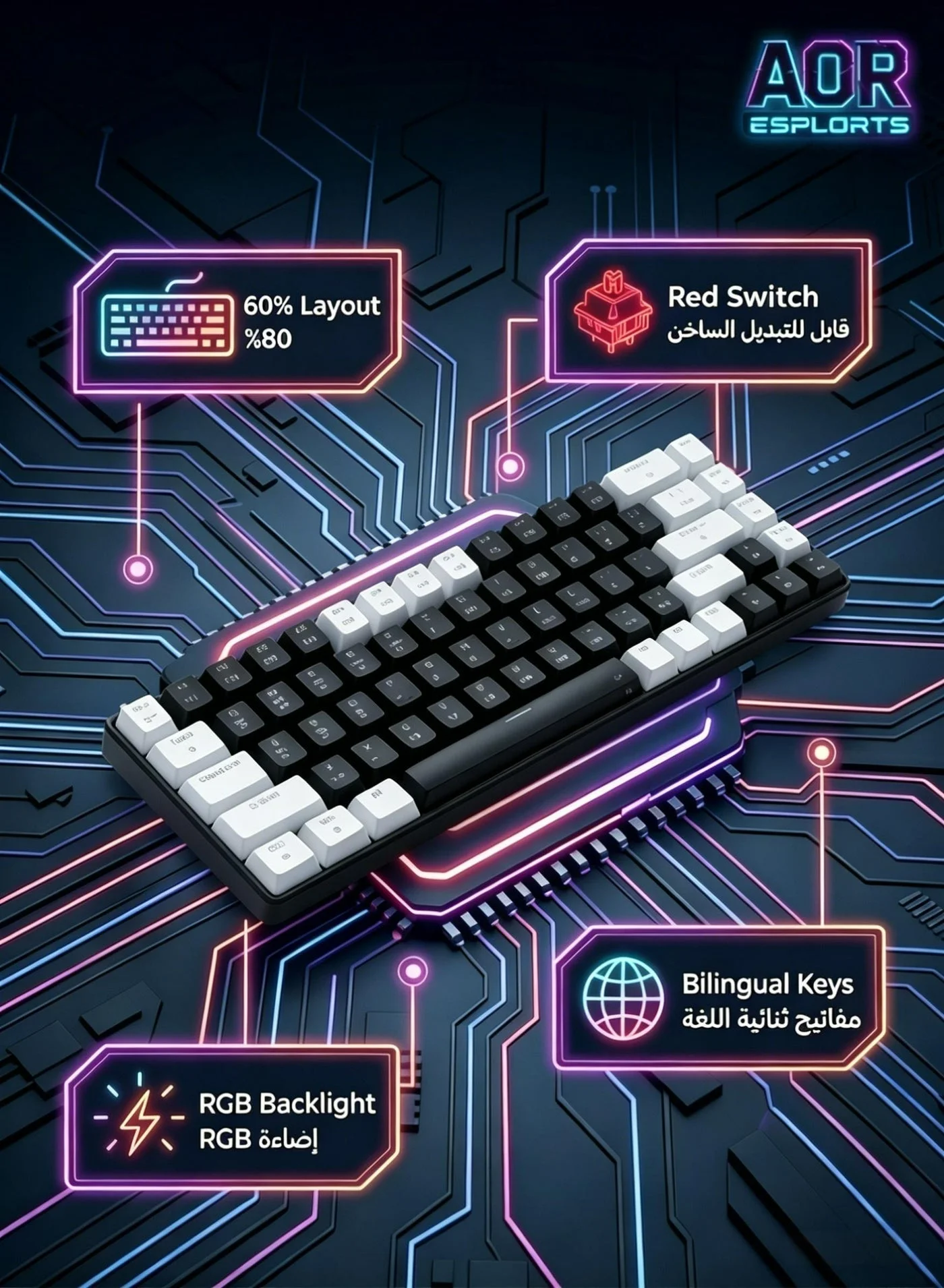 AOR Esports 68-Key Mechanical Gaming Keyboard Wireless Bluetooth Arabic Layout (Red Switch, RGB, 2000mAh) ruqbs