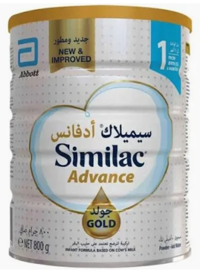 Premium Infant Formula Stage 1 for Newborns to 6 Months (Gold, 800g) p0ynw
