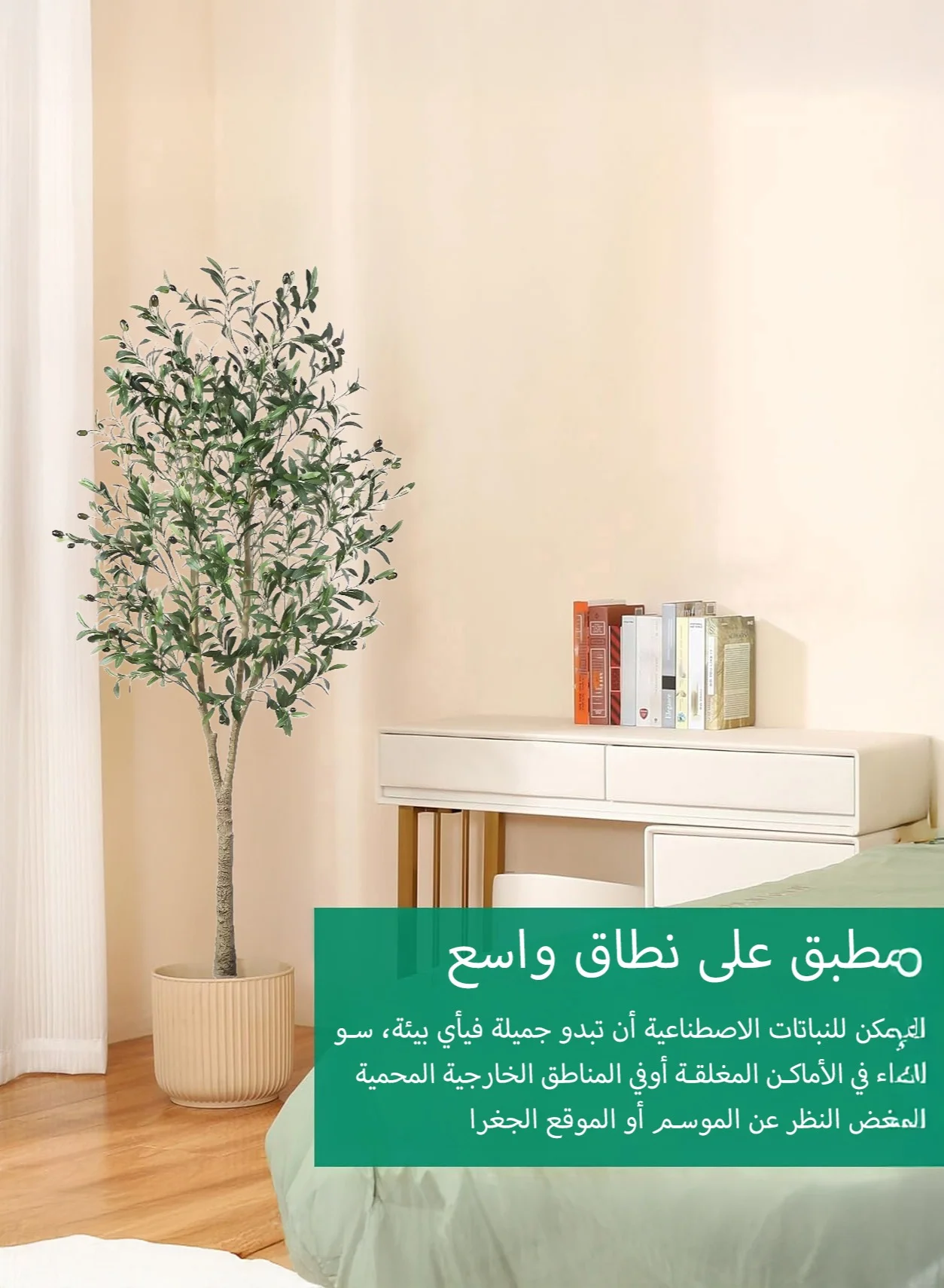Zvezvia Artificial Olive Tree Faux Silk Plant in Pot for Indoor and Outdoor Home Decor (120cm) 7tdwr