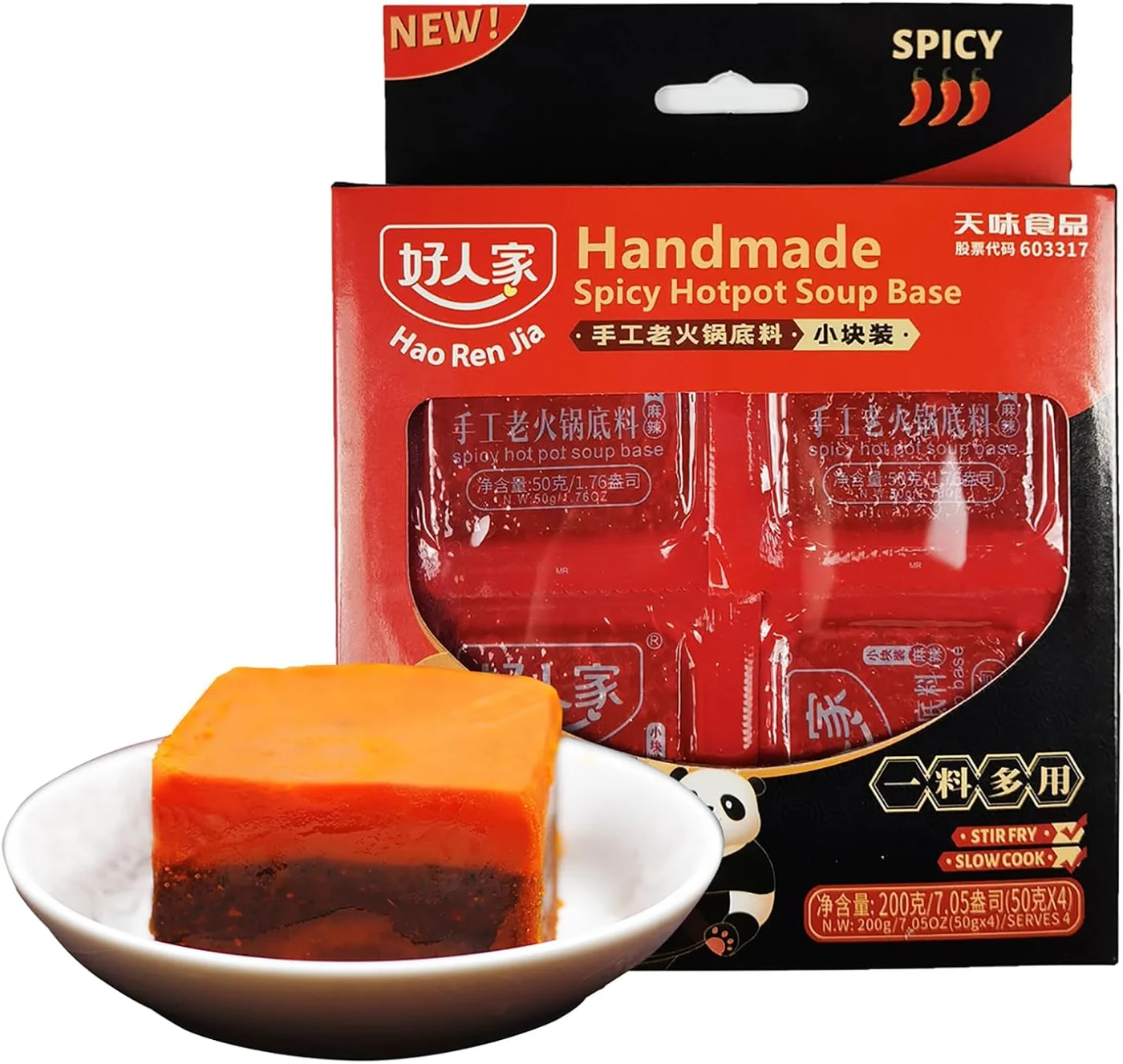 BAILINHOU Sichuan Spicy Hotpot Soup Base (Authentic Handmade Flavor, 800g Pack of 4) 9nl1o