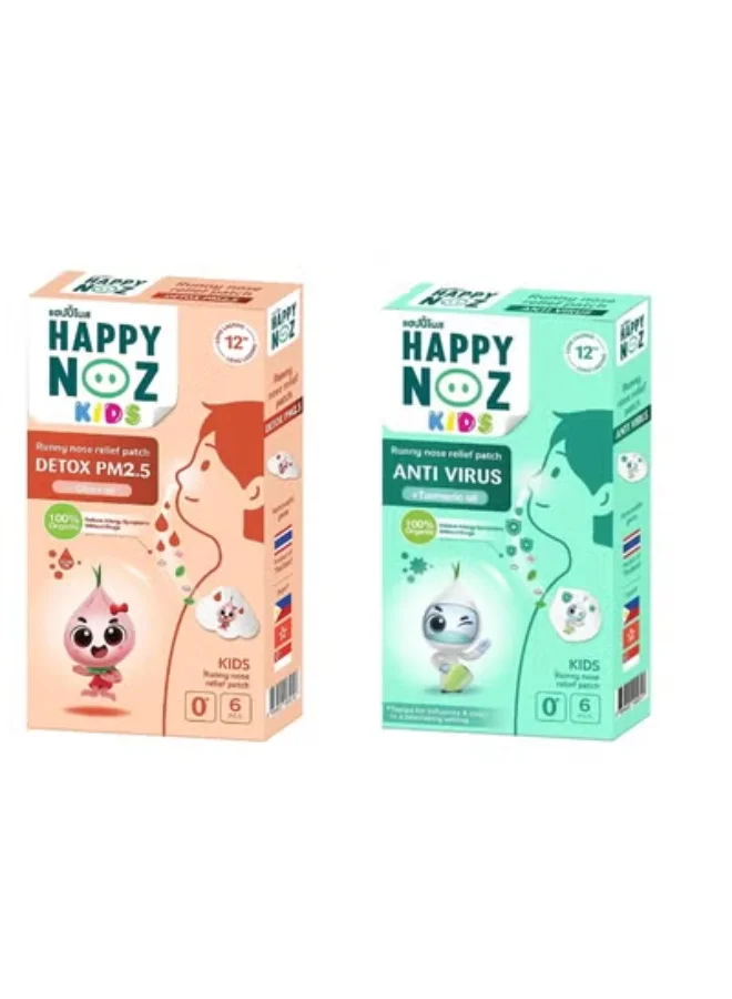 Happy Noz Organic Onion Relief Patch for Kids (Pack of 2) - Breathable Nasal Comfort for Children i7p2y