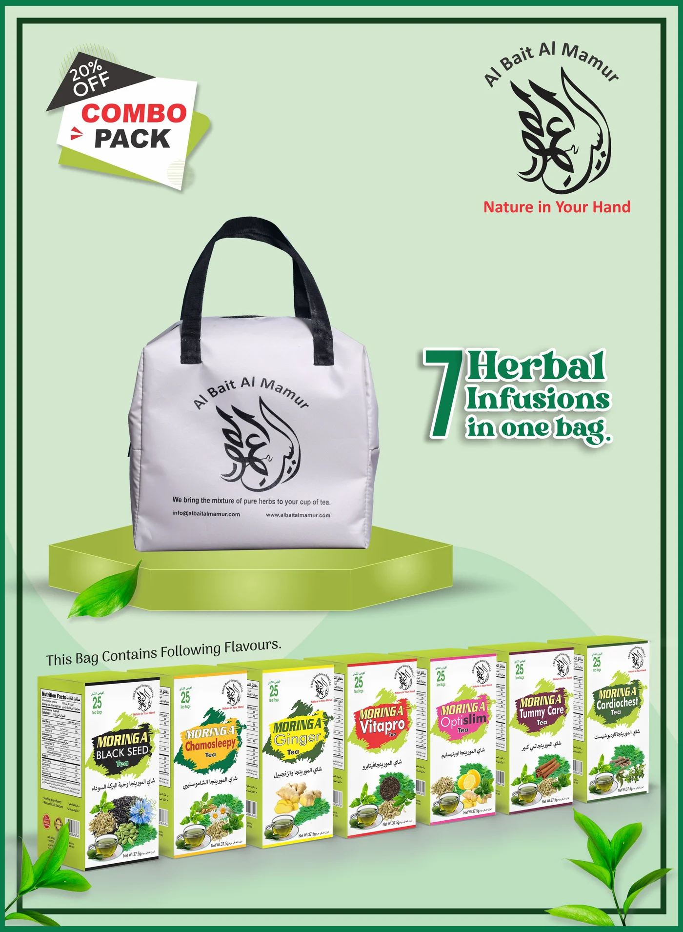 AL Bait AL Mamur Herbal Tea Variety Pack, Premium Assorted Herbal Infusions & Green Tea Blend (175 Tea Bags) 7tsth