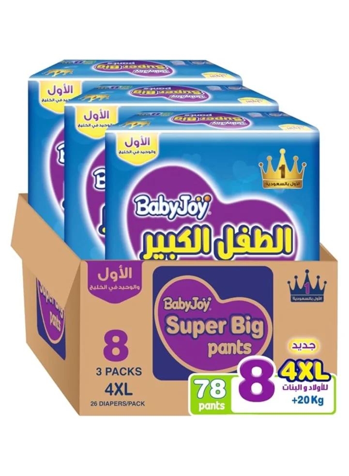 BabyJoy Compressed Culotte Pants Diapers Junior 4XL Size 8 for Toddlers (20+ kg, 78 Count) z3rc3