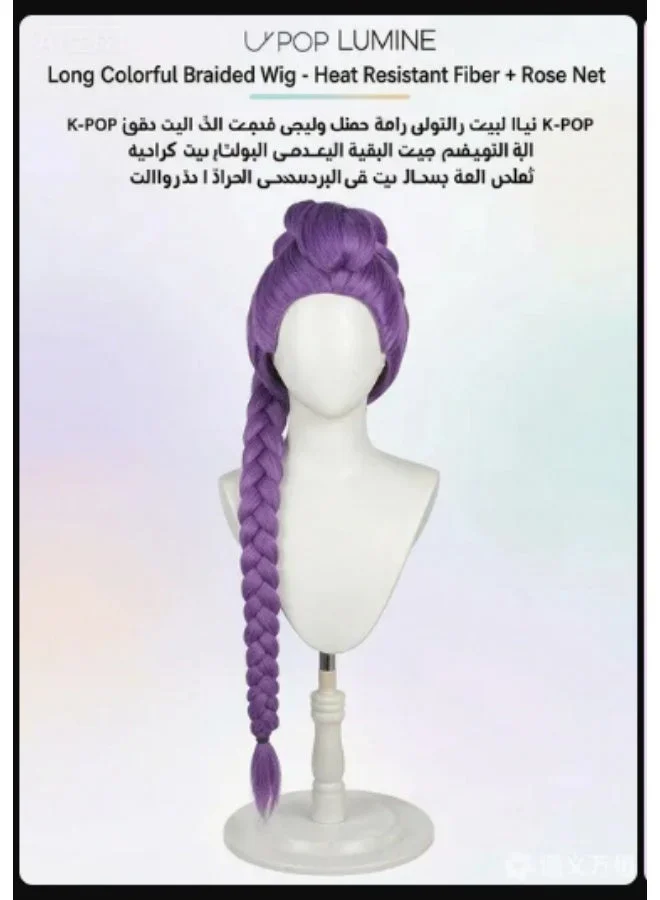 Anime Style Cosplay Costume Set for Girls Halloween Stage Performance Outfit (Purple, Kids) zvx8y