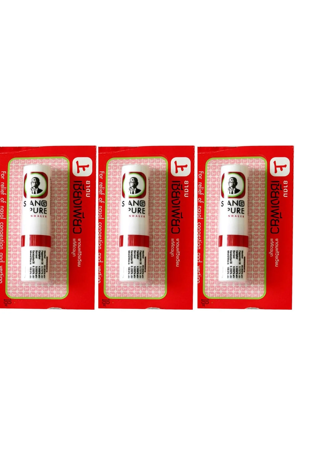 Siang Pure Nasal Inhaler Premium Refreshing Aromatherapy Blend (2 mL, Pack of 3) ca5cw