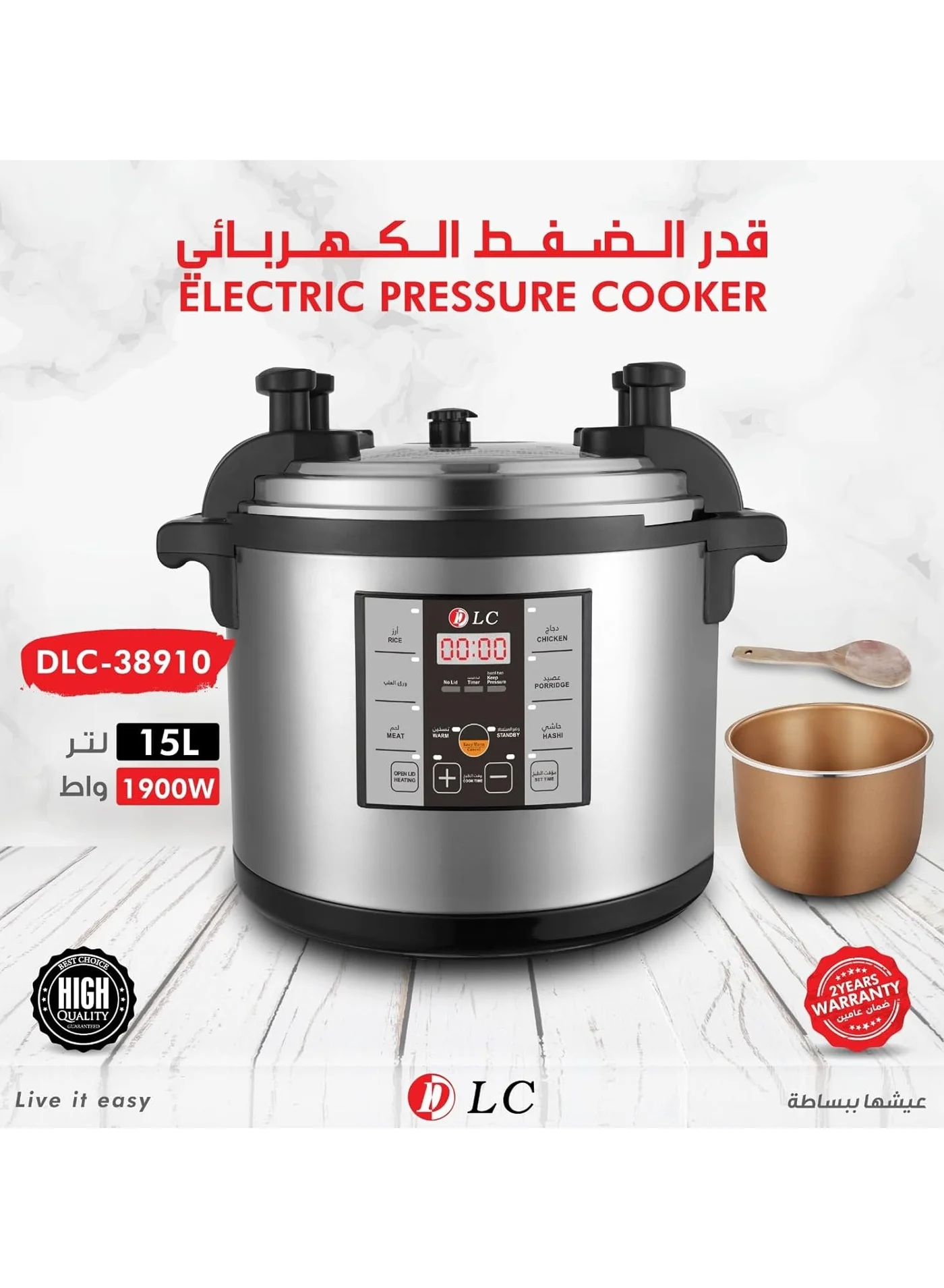 DLC Electric Pressure Cooker Multi-Functional Kitchen Appliance (15 Litre, 1900 Watt) 88qbg