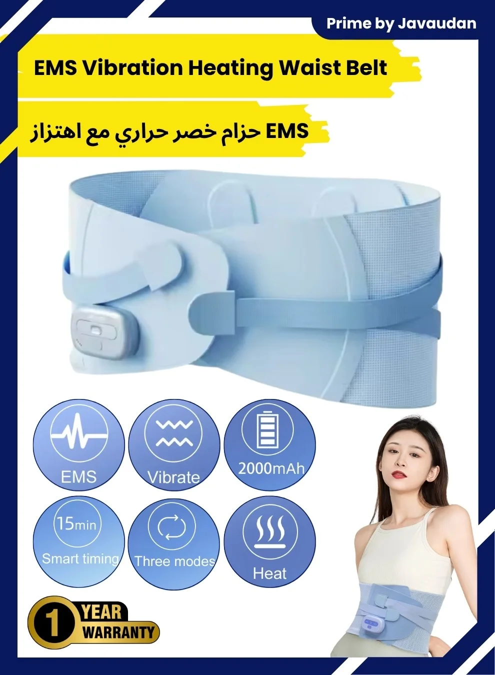Prime by Javaudan Waist Massager Belt with Heating and EMS Vibration for Abdominal Relief (Adjustable, One Size) vrnio