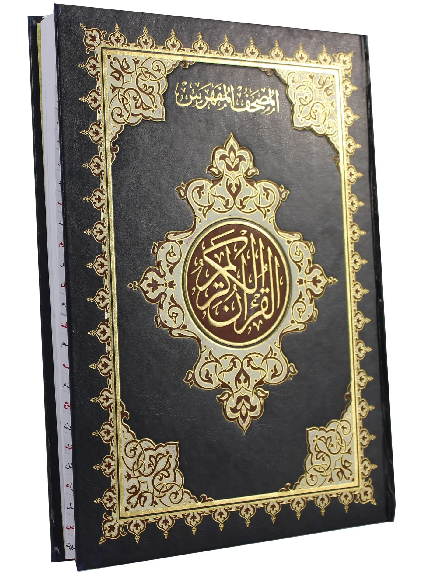 Premium Indexed Holy Quran Large Format Hardcover (35 cm x 25 cm) mlm1o