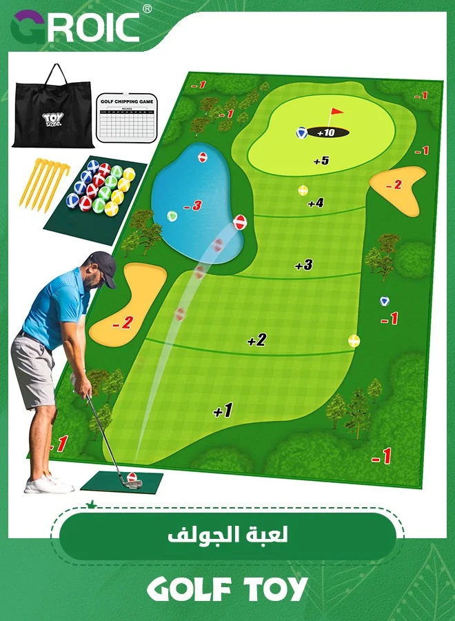 GROIC Golf Chipping Game Set Indoor Outdoor Practice Mat with Sticky Balls (Family Activity Kit) spy0t
