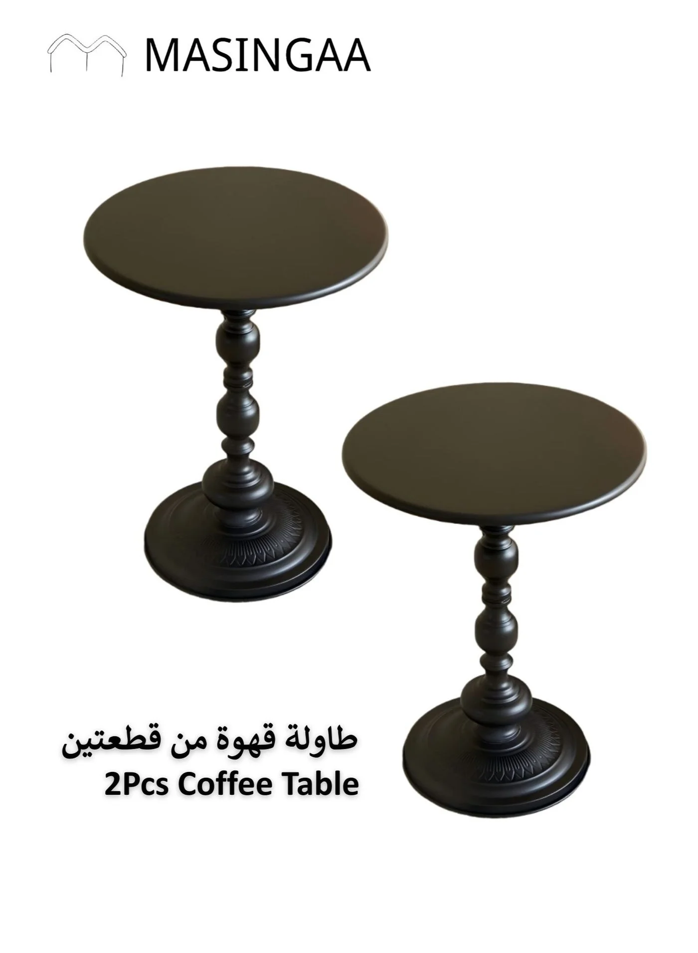 MASINGAA Nordic Coffee Table Set, Modern Sofa Side End Table for Living Room and Bedroom (Black, 40x40x52cm, 2 Pieces) 48hcs