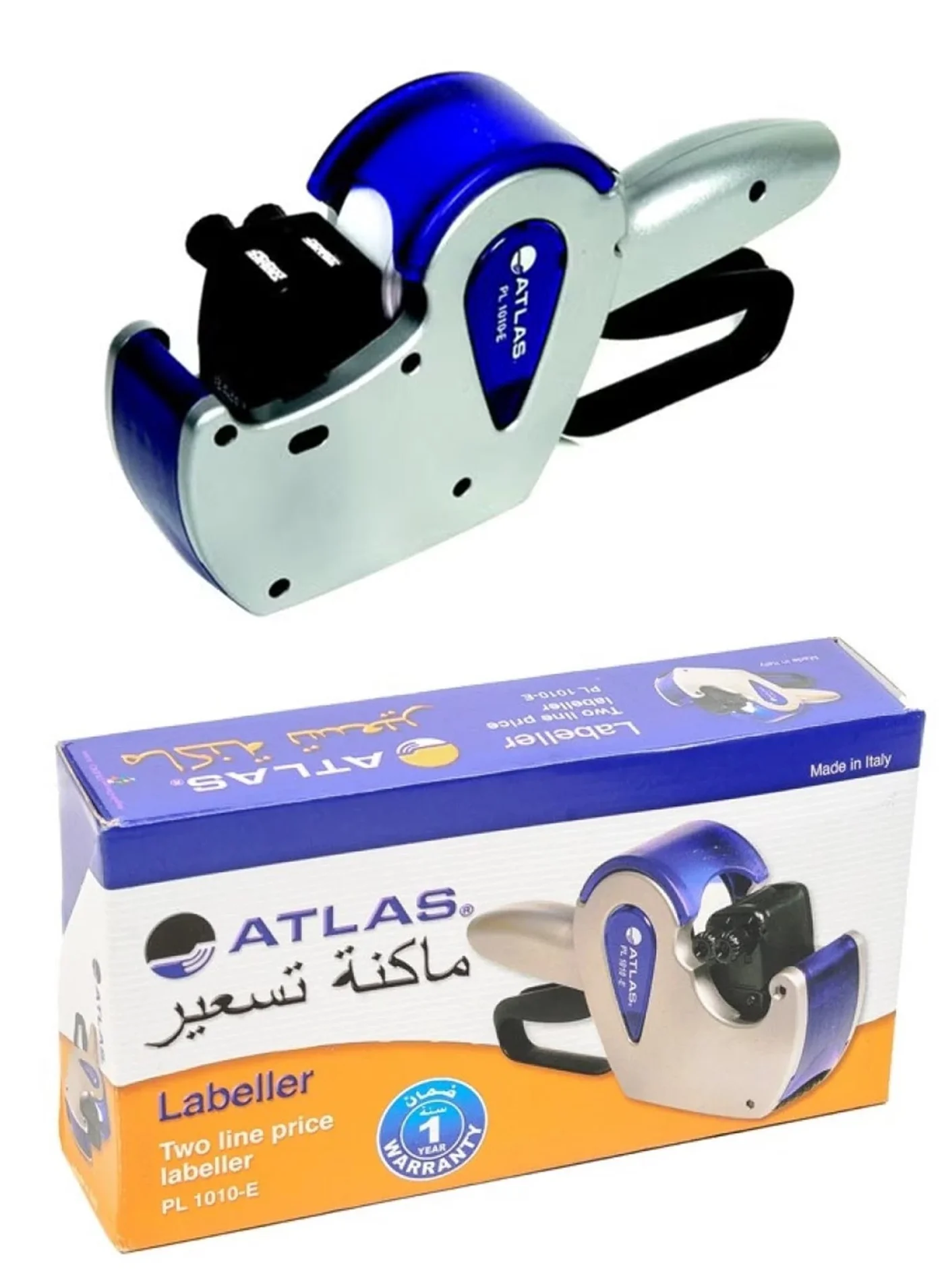 ATLAS Double Line Price and Date Labeling Machine Premium Retail Pricing Tool (2-Line Display) awp7z