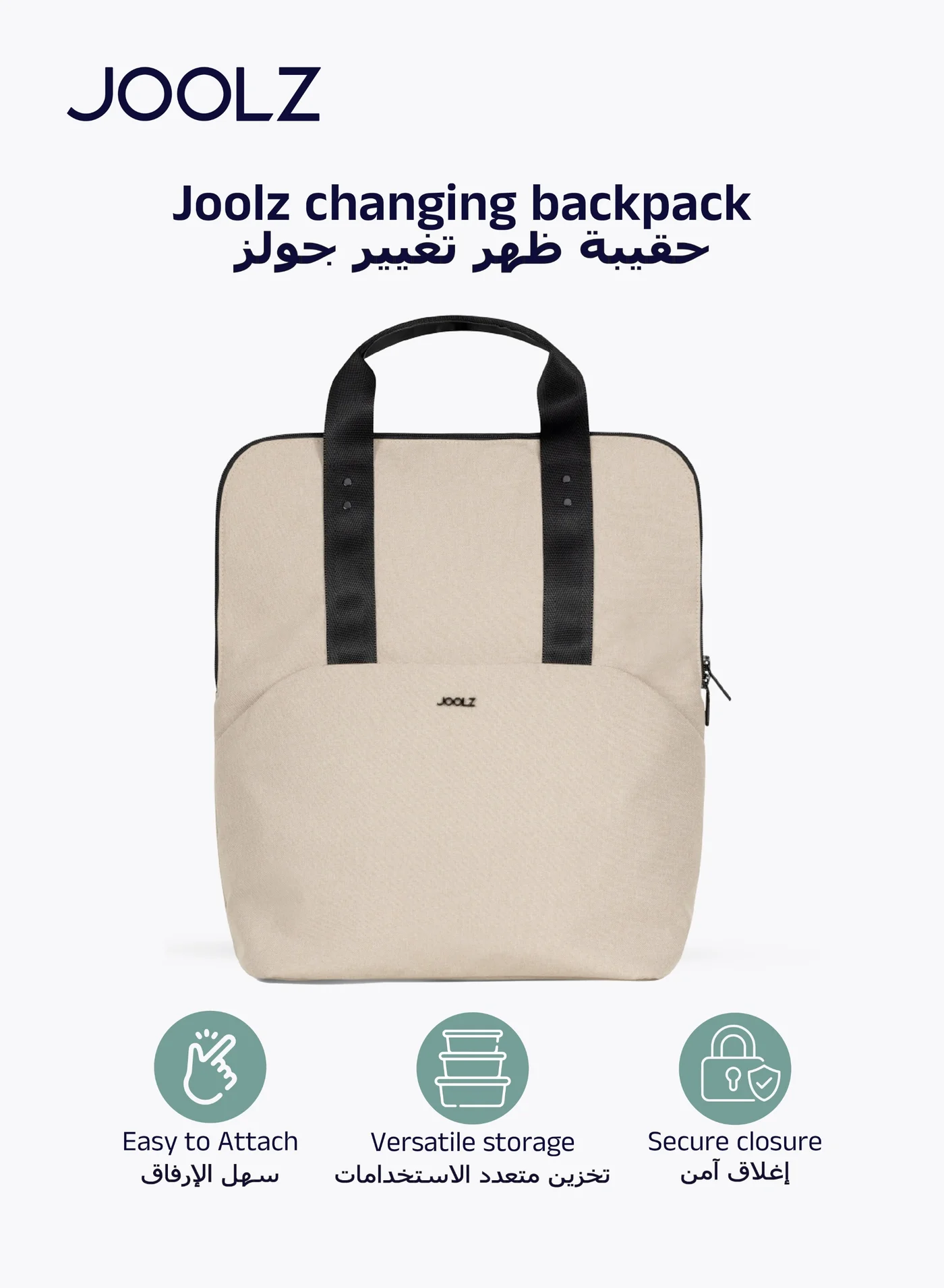 Premium Diaper Backpack with Portable Changing Pad and Insulated Compartment (Sandy Taupe, 43.5 x 32.5 x 13.5 cm) f3khb