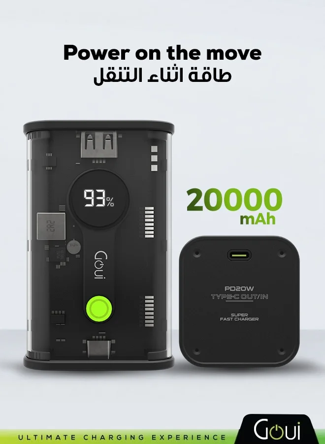 Goui Nano 20 Pro Power Bank 22.5W Portable Charger with Digital Display (Black, 20000 mAh) k9lba
