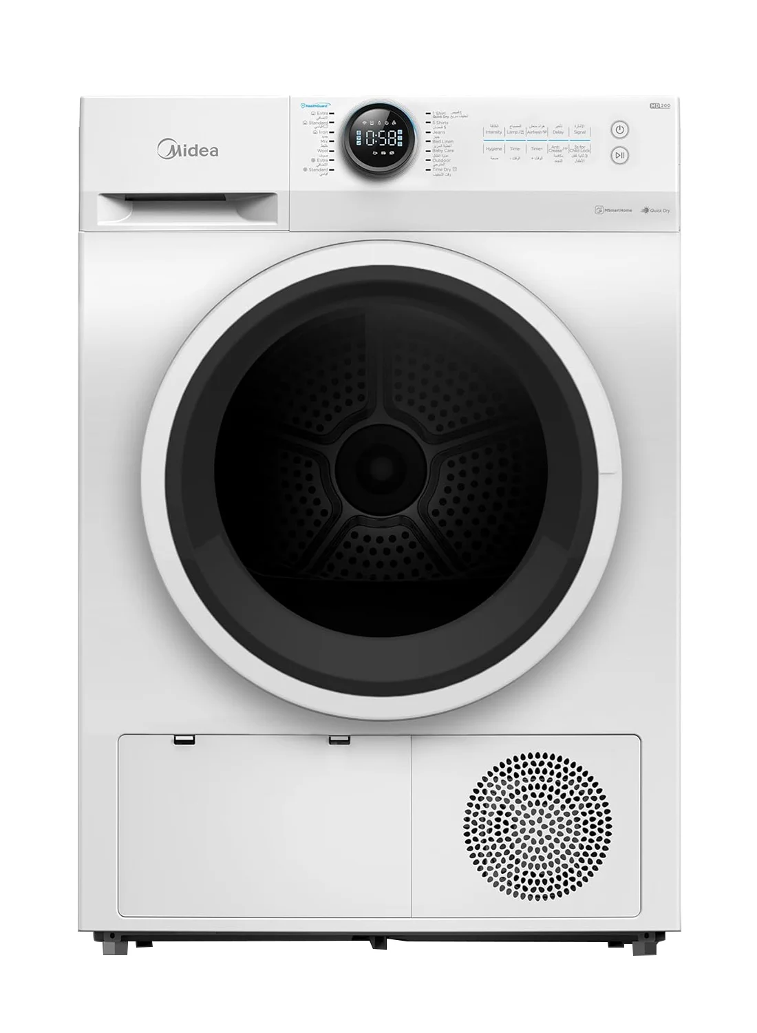 Midea 8KG Smart Front Load Condenser Dryer with Inverter Motor and 14 Programs (White, 8kg) 5hysz
