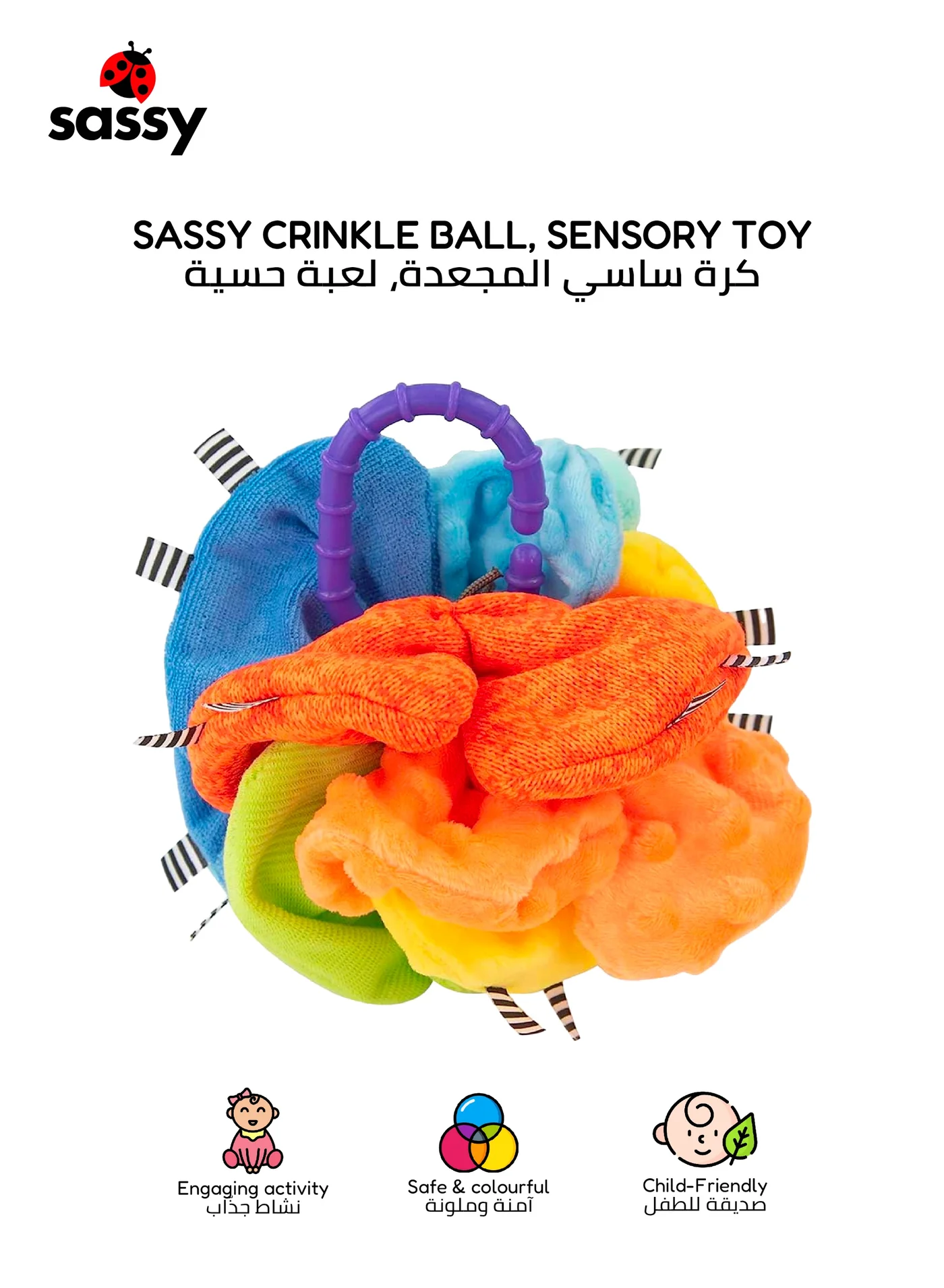 Sensory Crinkle Ball Toy with Easy Grip Ring for Infants and Toddlers (Soft Textured Fabric, 10 cm) wlsu0