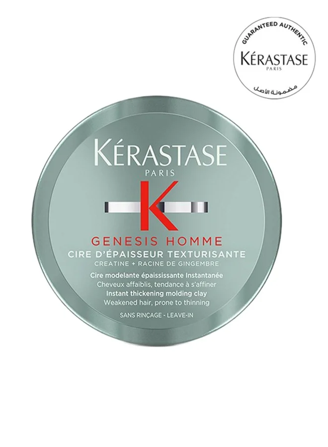 KERASTASE Genesis Homme Instant Thickening Molding Clay for Men (75 mL) 80o1d