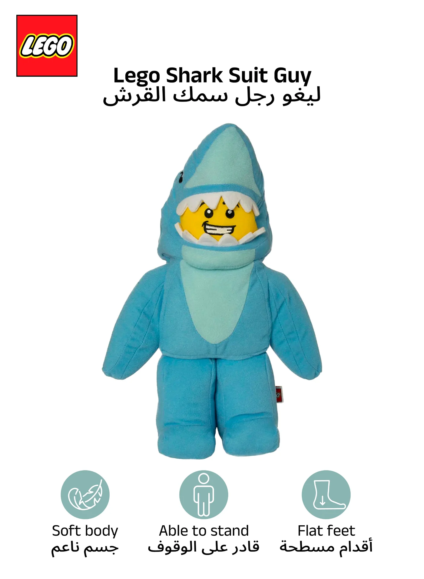 Building Blocks Shark Suit Guy Plush Character Toy Soft Collectible Doll for Kids (17.8 x 9 x 35.5 cm) ly8qf