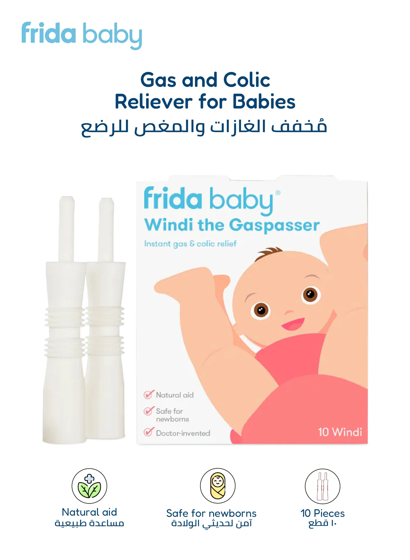 Baby Gas and Colic Relief Rectal Catheters (BPA-Free, Soft Design, 10 Pack) tph3k
