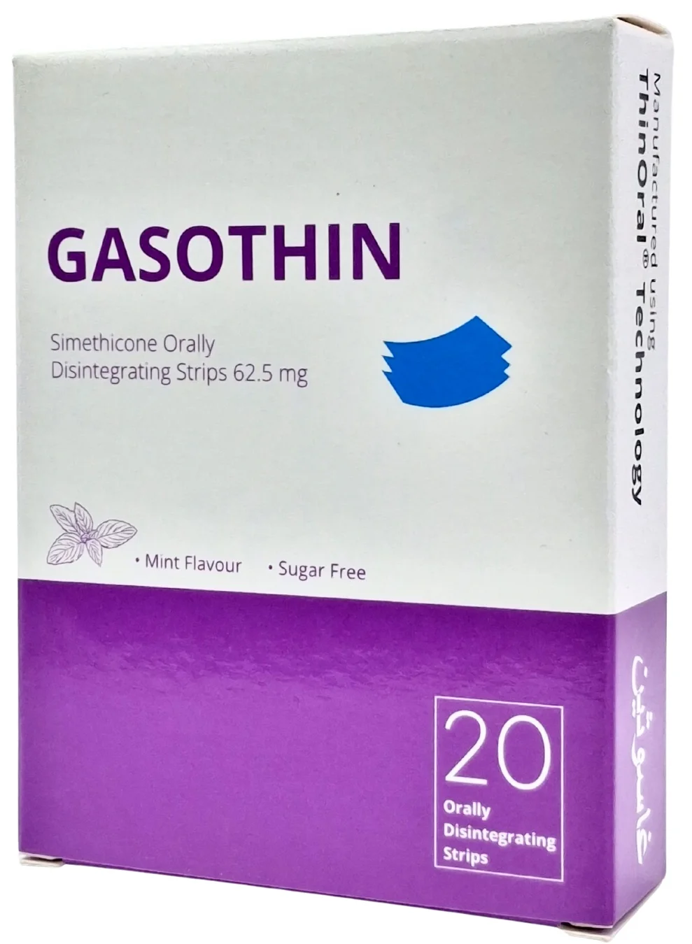 Supplement Gasothin Orally Disintegrating Strips (62.5 mg, 20 Strips) 9nhzz