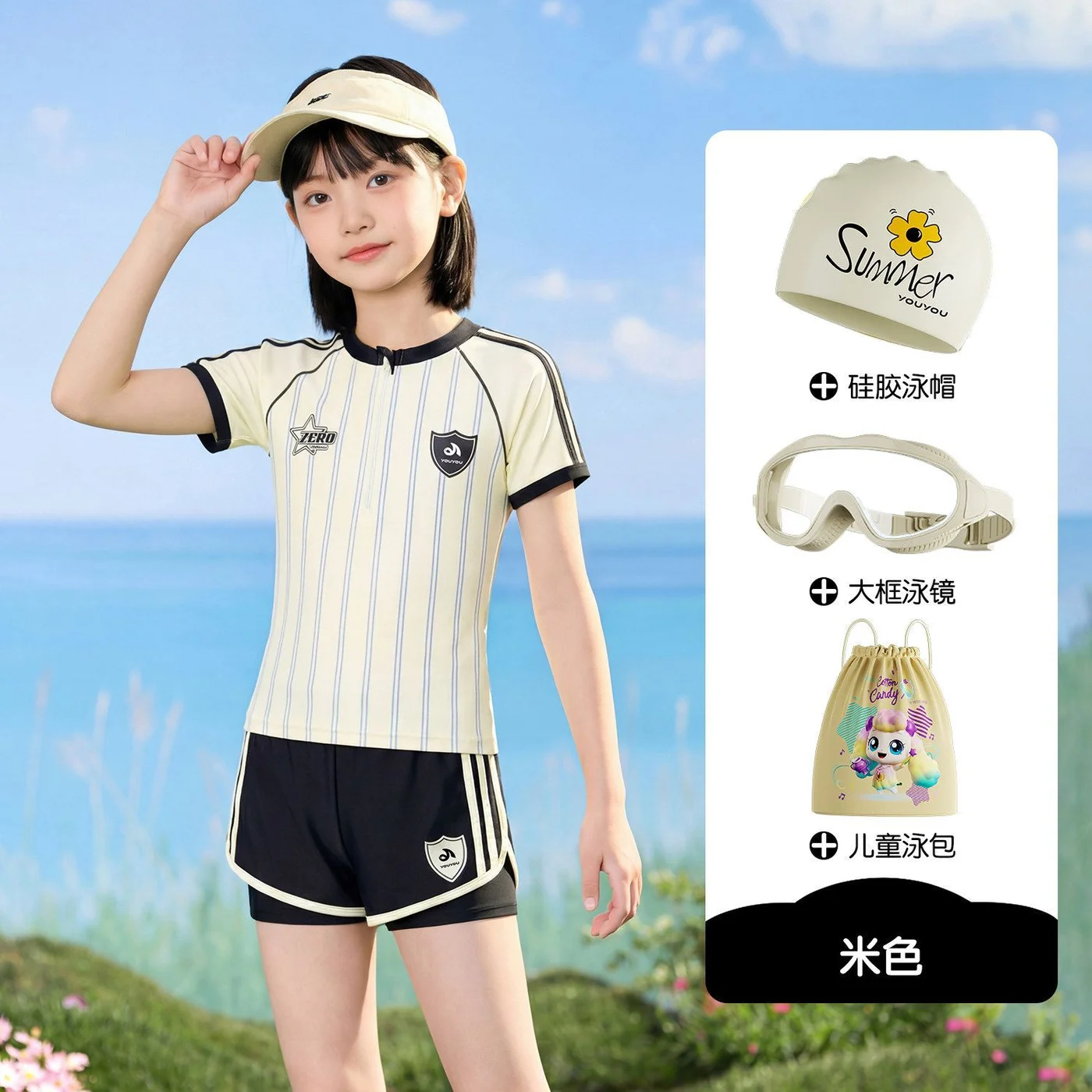 YouYou Girls Two-Piece Swimsuit Striped Color-Block Campus Style Swimwear (Kids, Multi-Color) wv8k5