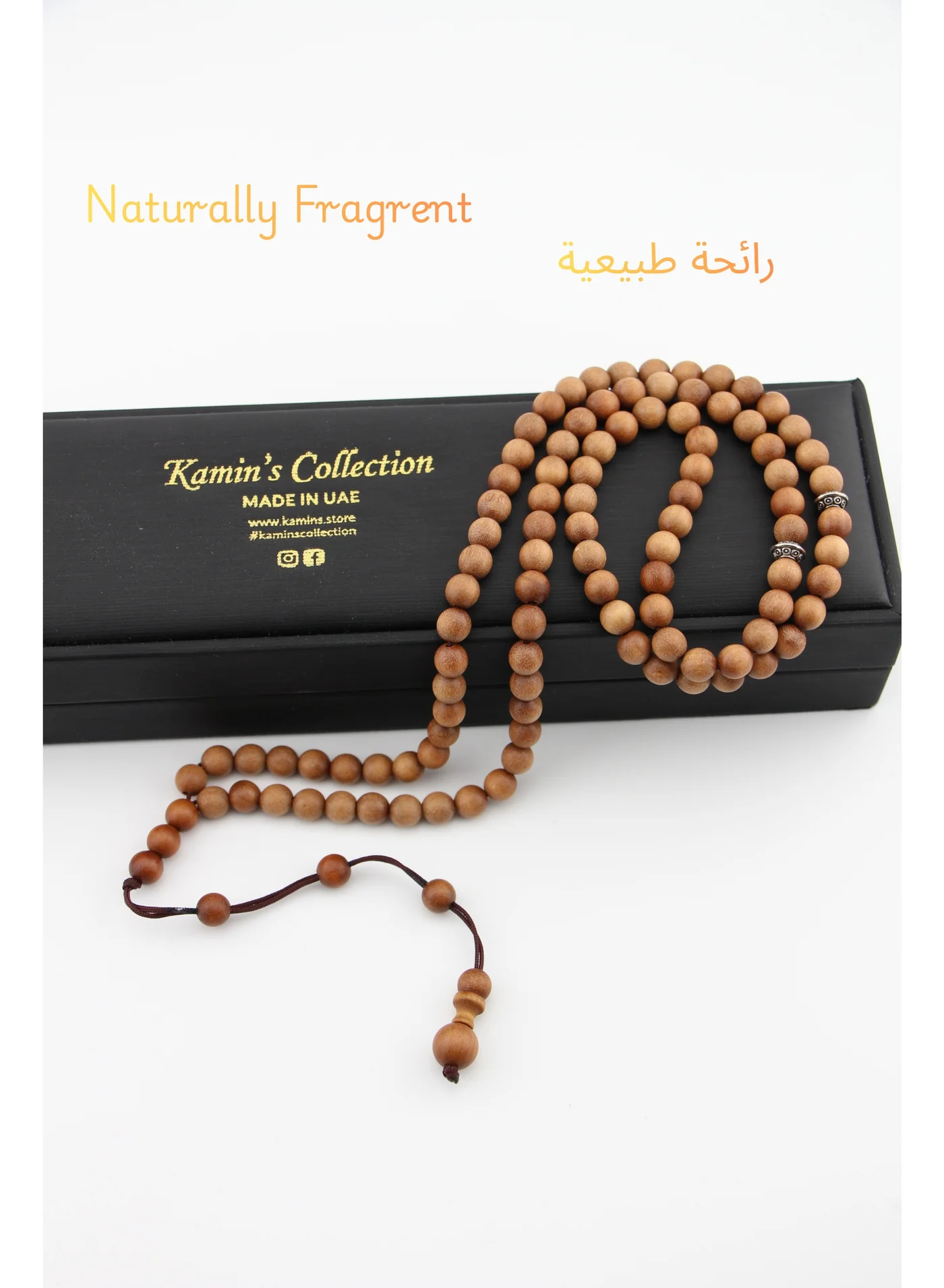 Kamins Collection Natural Sandalwood Prayer Beads 99-Bead Tasbih (Aromatic Wood, 8mm) zui7s