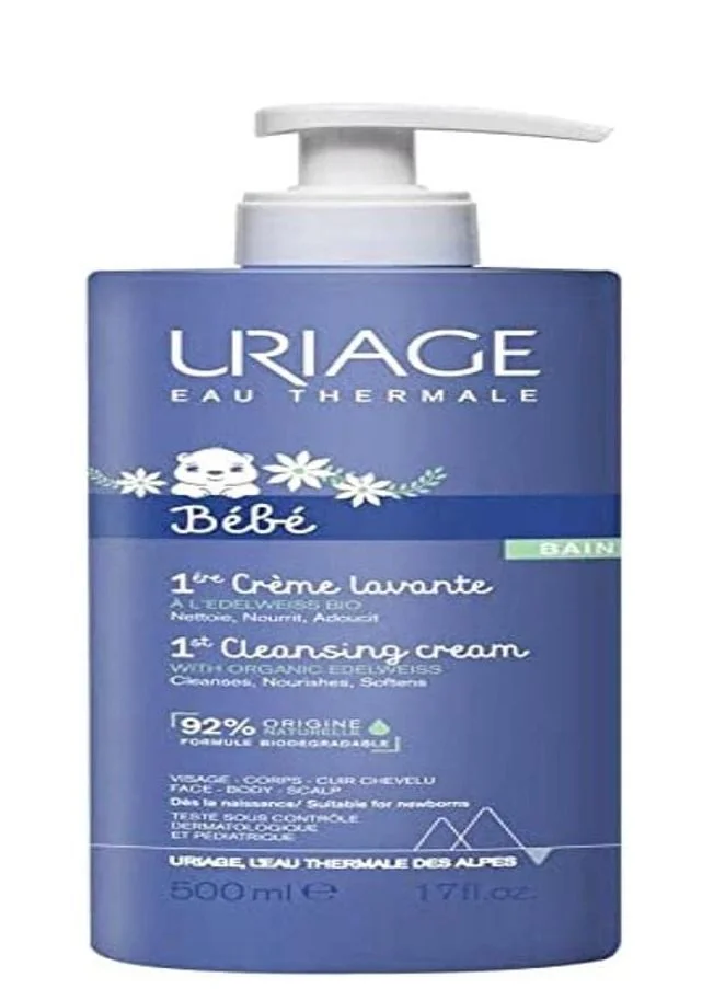 Gentle Baby Cleansing Cream Premium Moisturizing Formula for Sensitive Skin (500 mL) owfw5