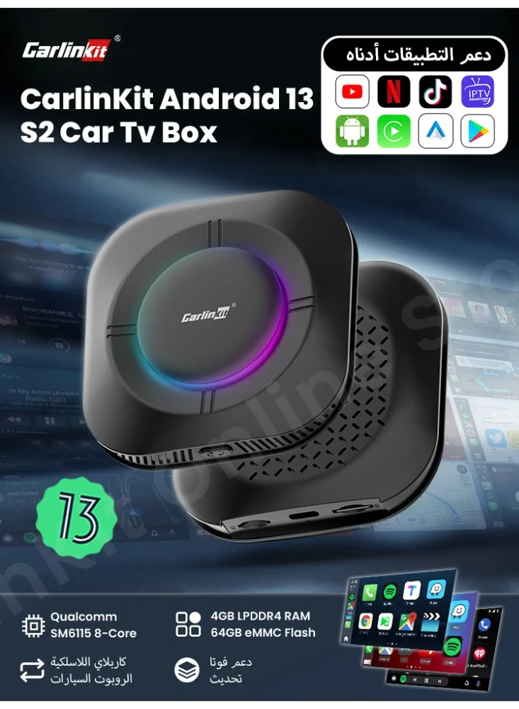 Premium Android 13 Car Streaming Box 8-Core Processor Wireless CarPlay and Android Auto Adapter (8GB+128GB) kwg70