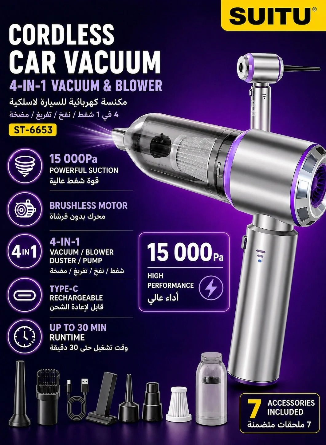 SUITU 4-in-1 Cordless Car Vacuum Cleaner, High-Power 15000Pa Handheld Air Duster & Pump with 7 Accessories (Black, Compact) mp0c2
