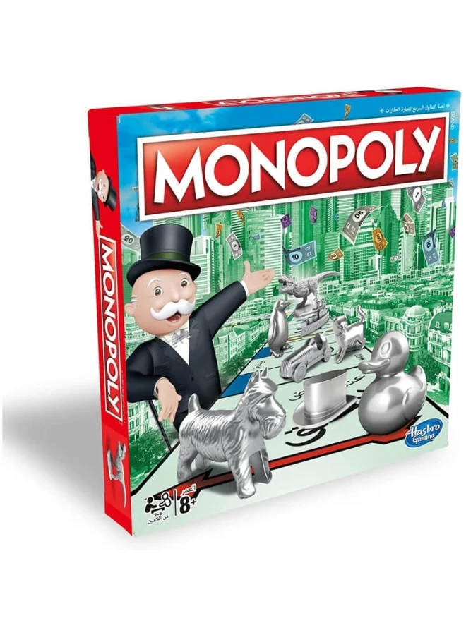 Monopoly Classic Board Game (Arabic Version) Premium Family Strategy Game for Kids and Adults u1i8q
