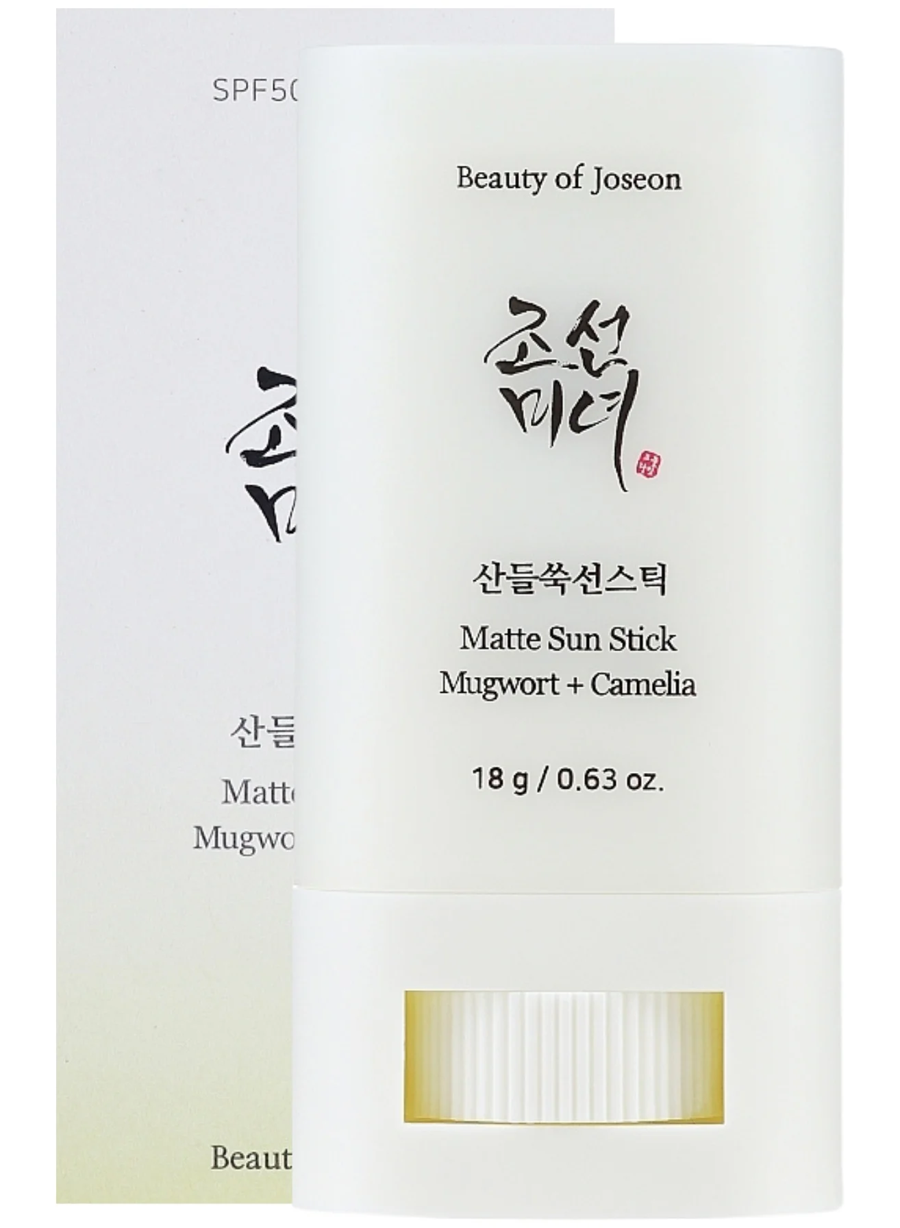 Premium Matte Sun Stick with Mugwort and Camellia SPF 50+ PA++++ Oil-Control Lightweight Sunscreen for Face and Body (18g) 7erir