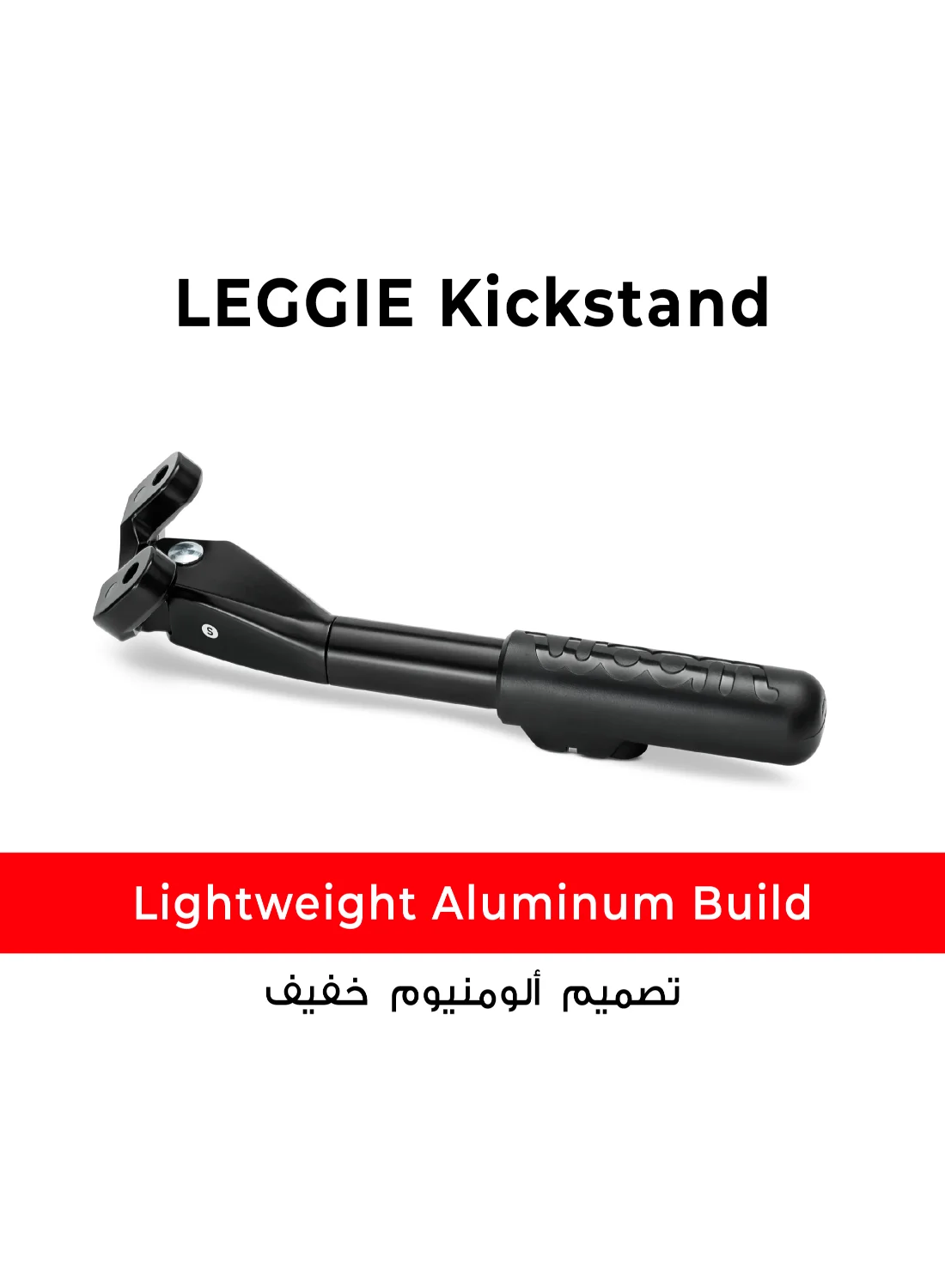 Premium Lightweight Aluminum Bicycle Kickstand (Adjustable, Large, For 26-inch Kids Bikes) ckdc5