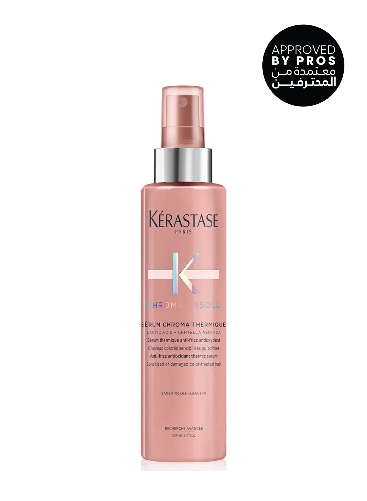 Premium Hair Serum for Color-Treated Hair Thermal Protection (150 mL) hr7ix