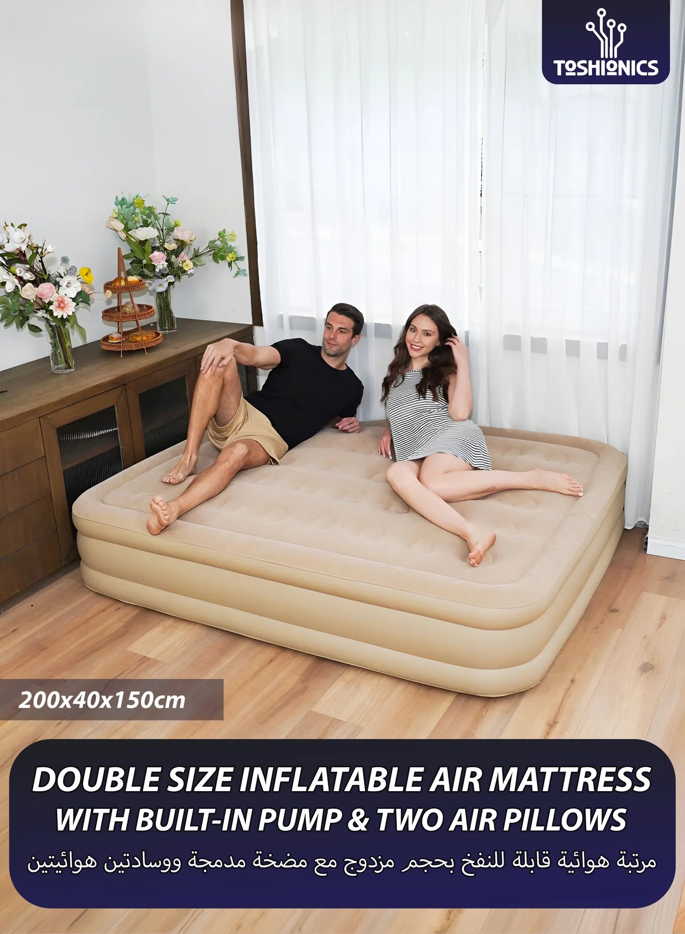 Toshionics Double Air Mattress with 2 Pillows and Rechargeable Pump (200x150x40 cm) cbtv0