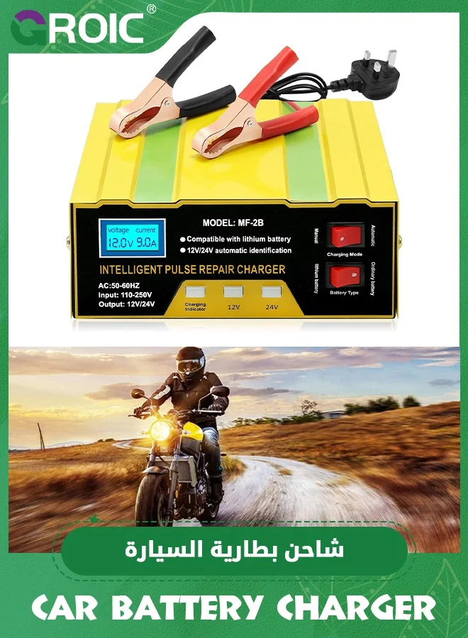 GROIC 10A Smart Battery Charger (12V 24V Automatic) for Cars Trucks Boats Motorcycles and Lawn Mowers v0ith