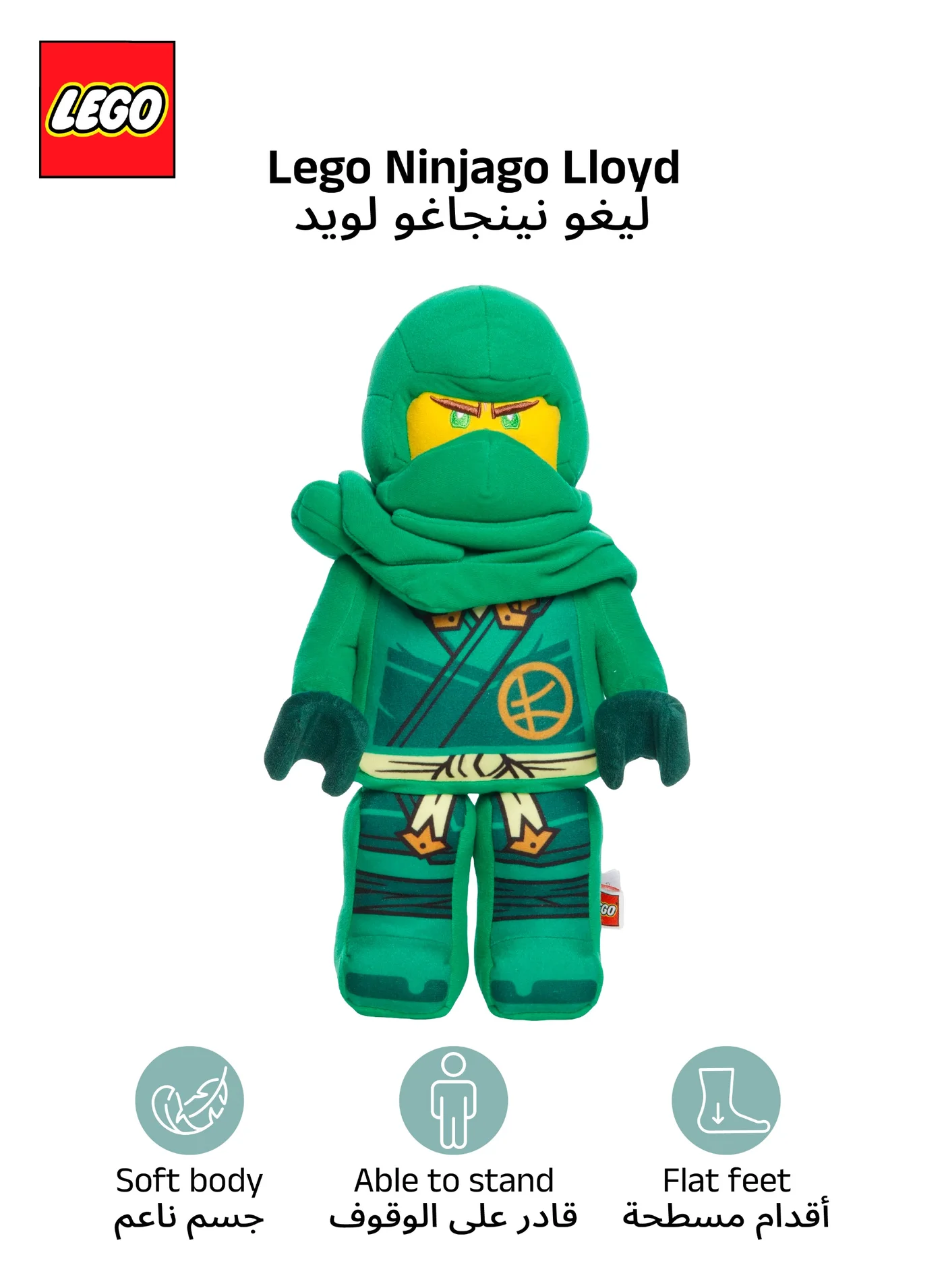 Building Blocks Ninja Character Plush Doll, Soft Stuffed Figure for Kids Bedroom Decor (17.8 cm) 8i8ro