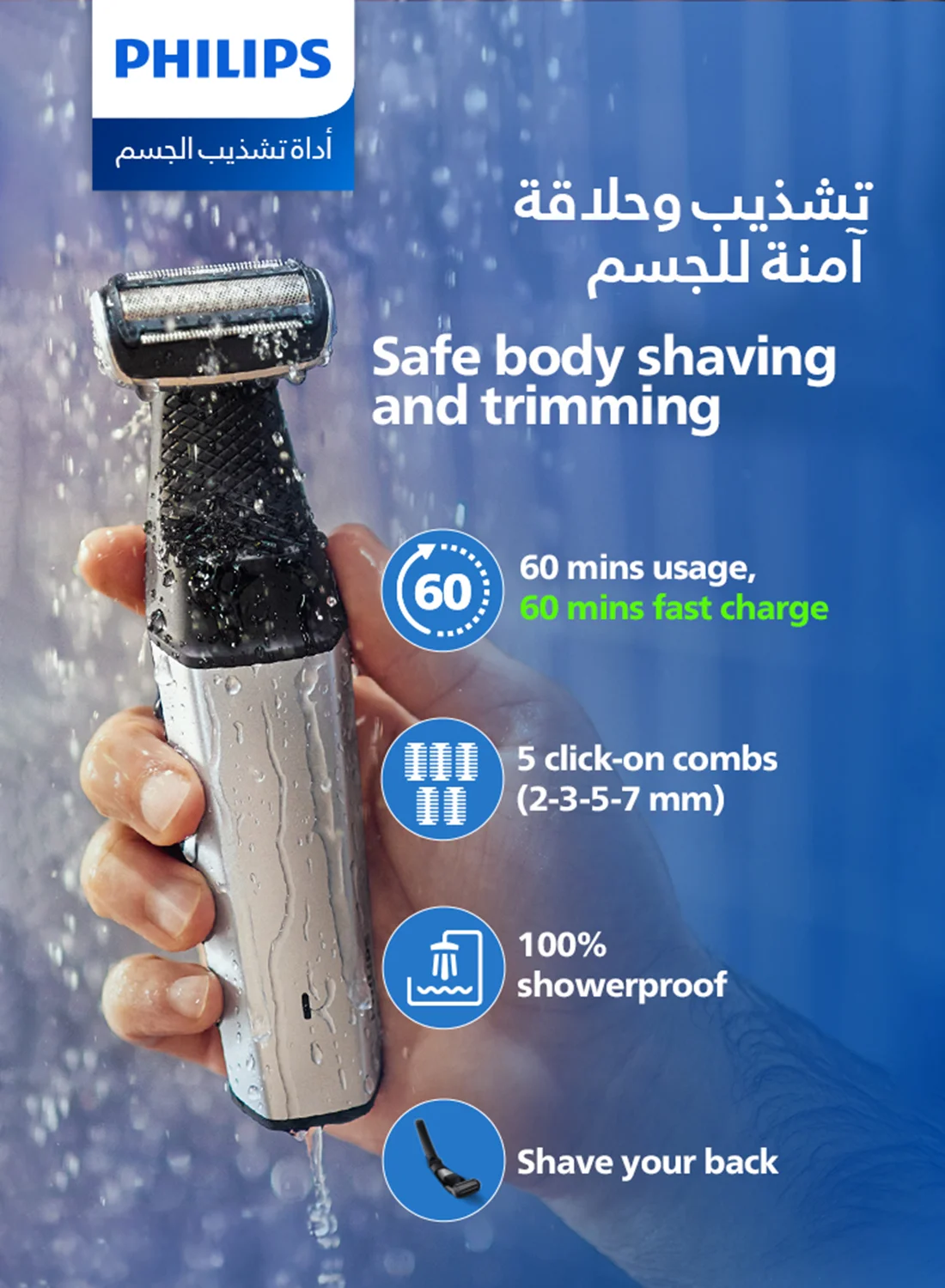 Professional Showerproof Body Trimmer and Groomer with Skin Protection and Back Reach Attachment (Black, 1 Unit) a198a