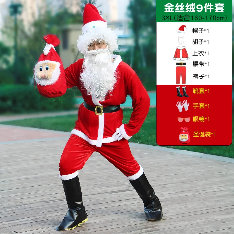 Loquat Santa Claus Costume for Adults Premium Velvet Christmas Holiday Suit (One Size) x7lno