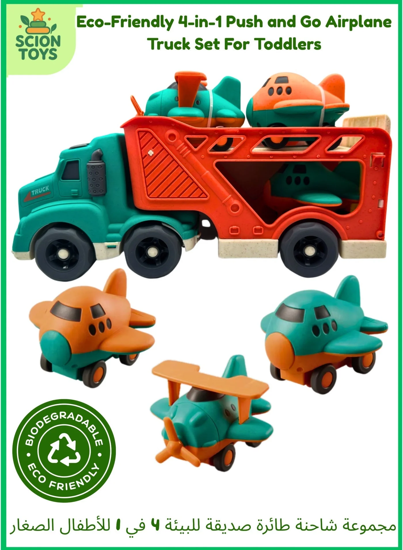 Scion Toys 4-in-1 Transport Truck and Airplane Toy Set, Eco-Friendly Push and Go Vehicles for Toddlers (Multicolor, 4-Piece Set) b5xbw