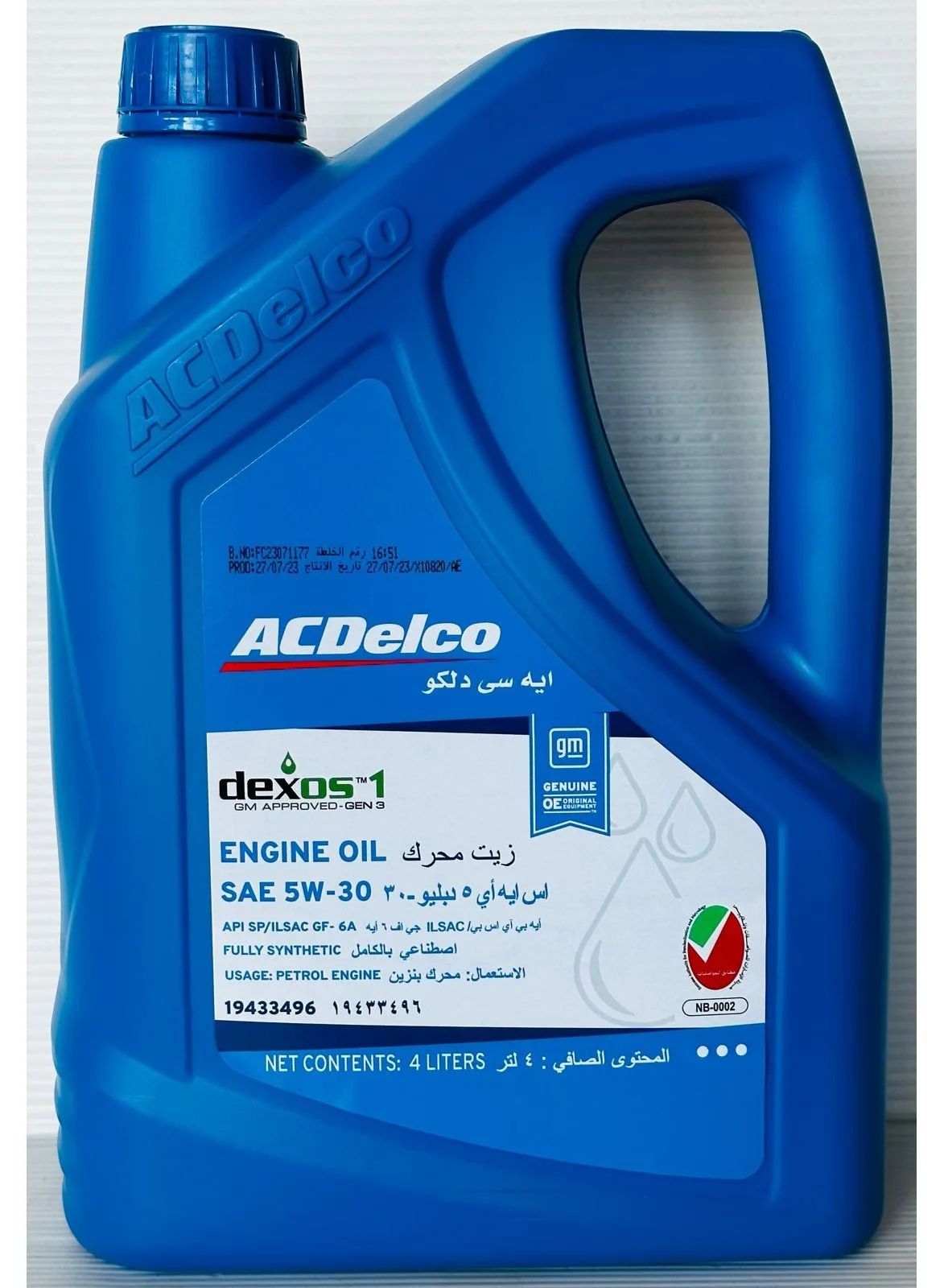 Ac Delco Fully Synthetic Engine Oil 5W30 Premium Performance Lubricant (4L) 7r3z2
