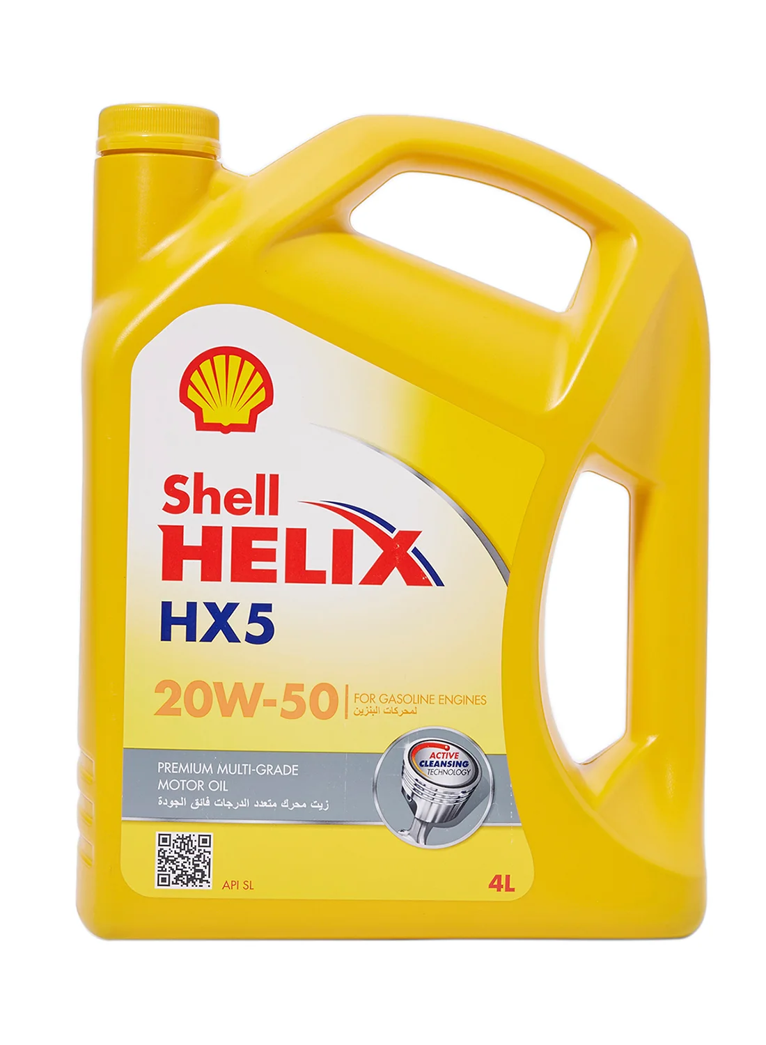 Premium Engine Oil 20W-50 High-Performance Lubricant for Gasoline and Diesel Engines (4 Liters) n20jj